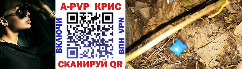 Alpha PVP Безенчук