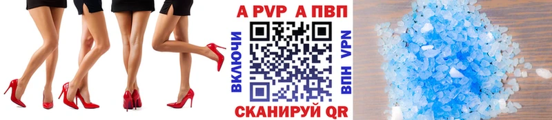 Купить  Безенчук  А ПВП VHQ 