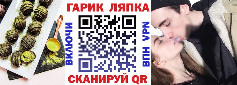 Печенье с ТГК марихуана  Купить где  Безенчук 