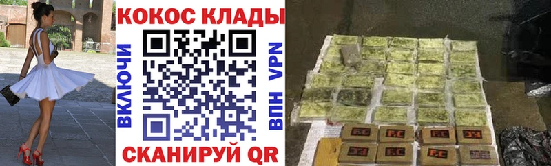 Купить закладки Безенчук Кокаин Боливия