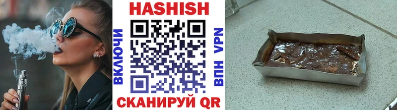 ГАШ индика сатива  Купить  Безенчук 