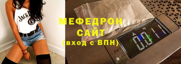 MESCALINE Куйбышев