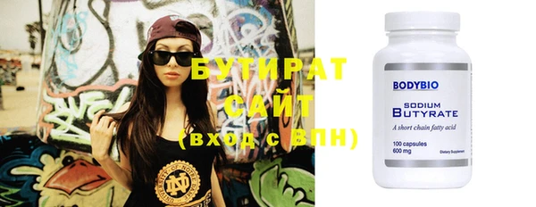 марки nbome Кулебаки