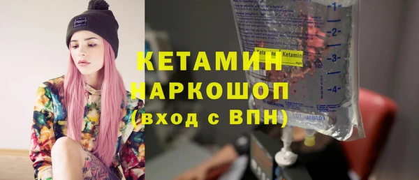 марки nbome Кулебаки
