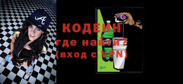 MESCALINE Куйбышев