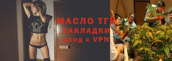 MESCALINE Куйбышев