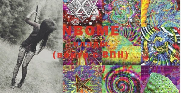 MESCALINE Куйбышев