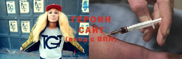 марки nbome Кулебаки