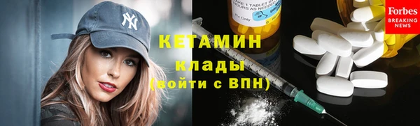 MESCALINE Куйбышев