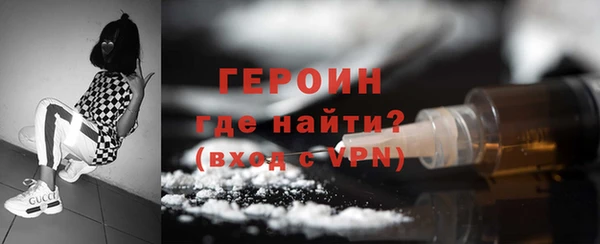 MESCALINE Куйбышев