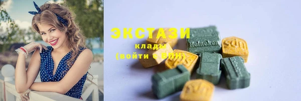 марки nbome Кулебаки