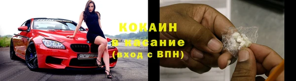 MESCALINE Куйбышев