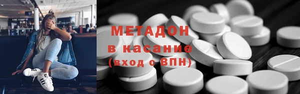 MESCALINE Куйбышев