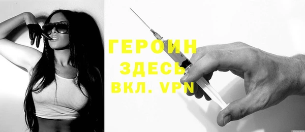 MESCALINE Куйбышев