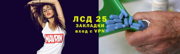 марки nbome Кулебаки