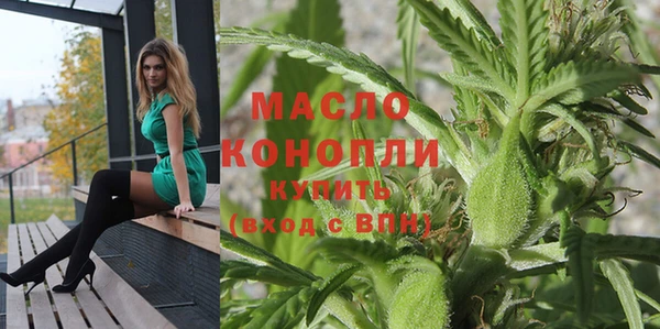 MESCALINE Куйбышев