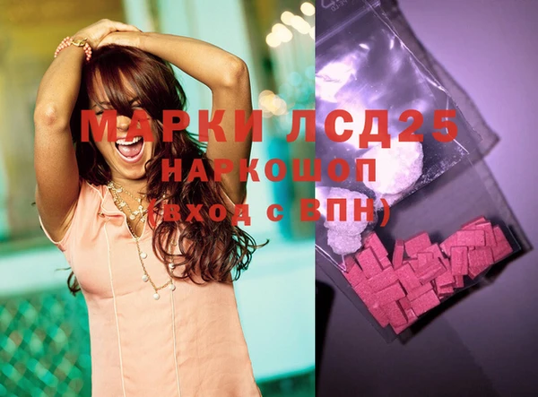 MESCALINE Куйбышев