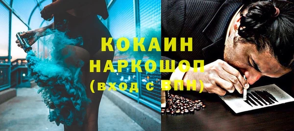 MESCALINE Куйбышев