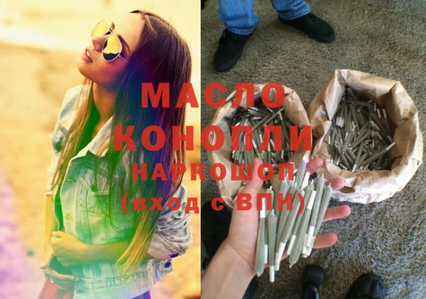 MESCALINE Куйбышев