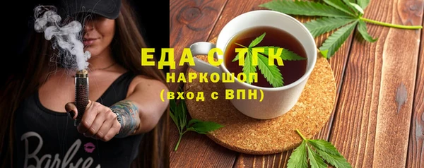 MESCALINE Куйбышев