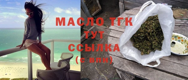 MESCALINE Куйбышев