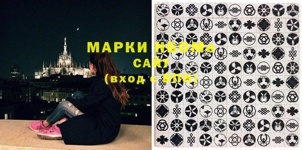марки nbome Кулебаки