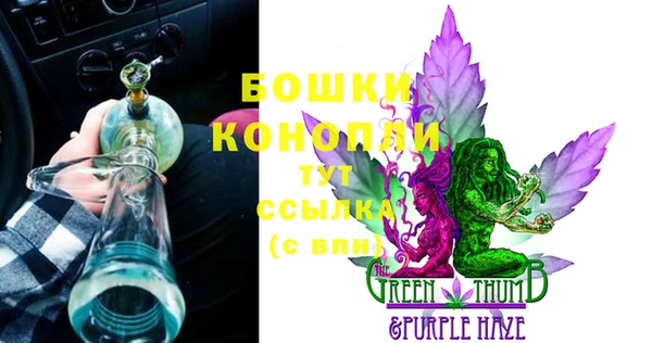 MESCALINE Куйбышев