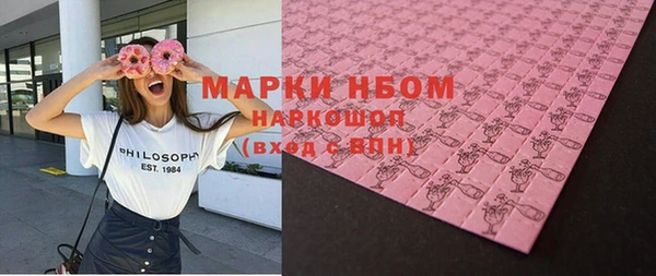 марки nbome Кулебаки