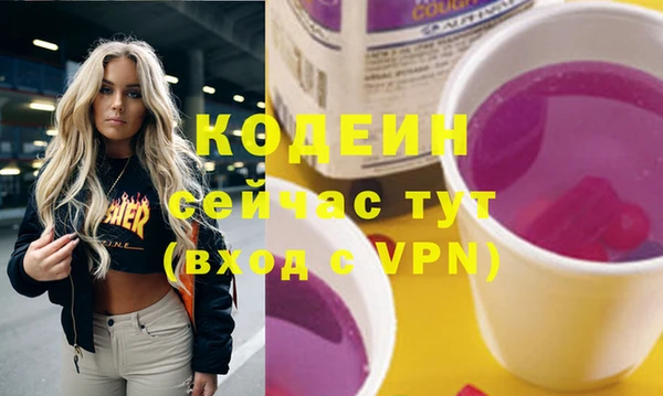 MESCALINE Куйбышев