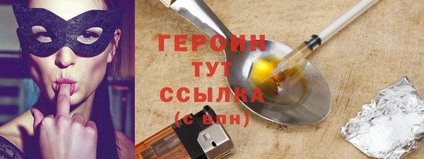 PSILOCYBIN Кукмор