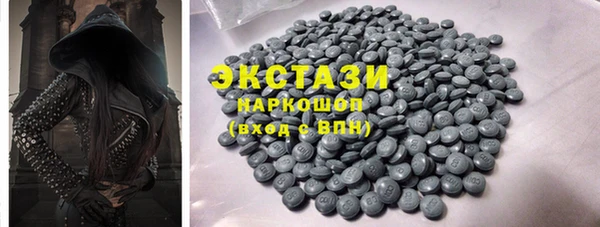 MESCALINE Куйбышев