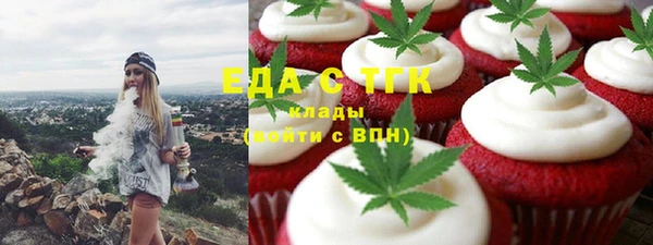 MESCALINE Куйбышев