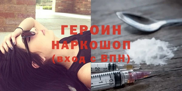 MESCALINE Куйбышев