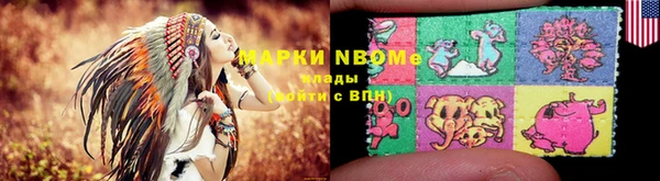 марки nbome Кулебаки