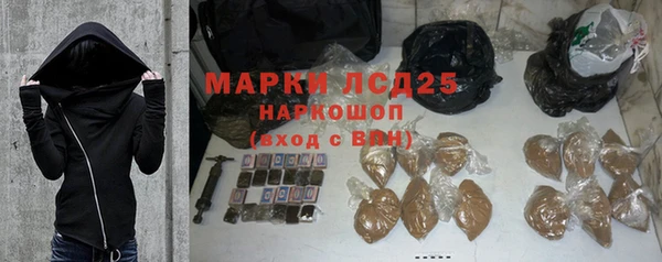 марки nbome Кулебаки