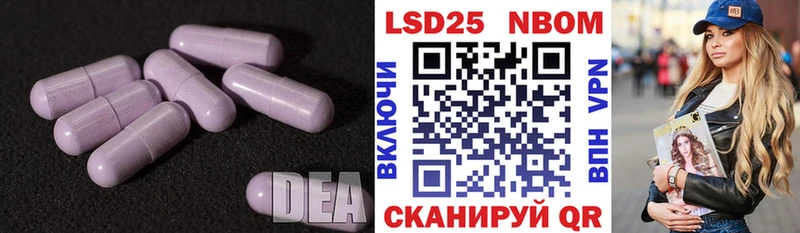 LSD-25 экстази ecstasy Безенчук