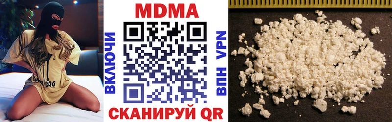 MDMA кристаллы  Купить  Безенчук 