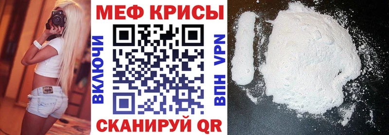 МЯУ-МЯУ VHQ Купить закладки Безенчук