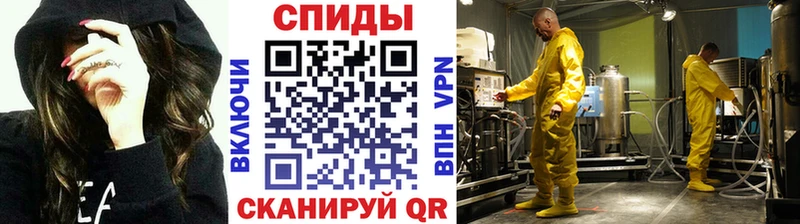 Купить  Безенчук  МЕТАМФЕТАМИН мет 