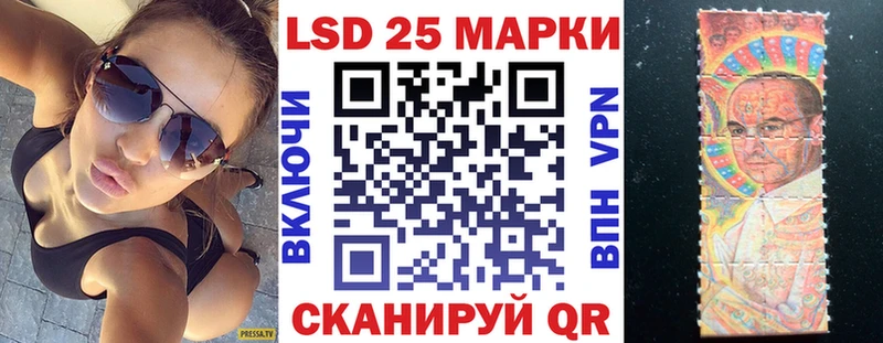 Купить закладки  Безенчук  Наркотические марки 1,5мг 