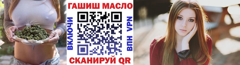 ТГК вейп с тгк  Купить где  Безенчук 
