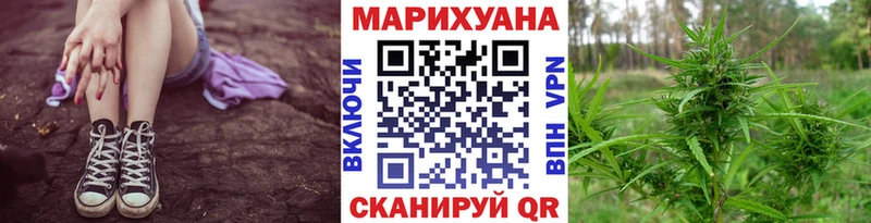 МАРИХУАНА индика  Купить где  Безенчук 